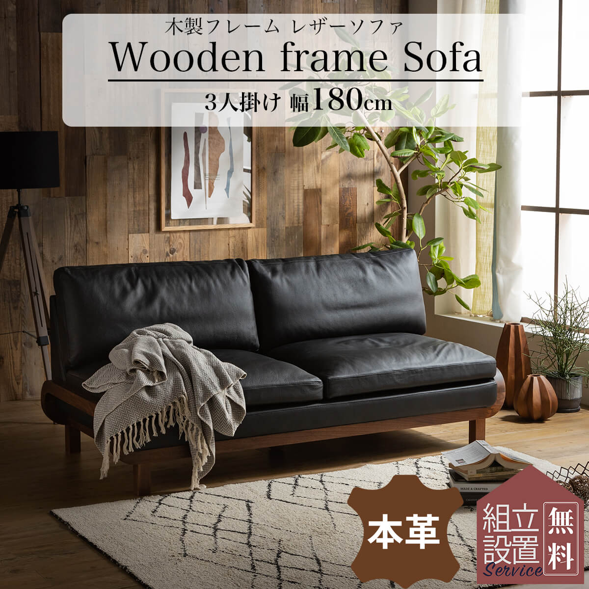 楽天市場】シギヤマ ソファの通販