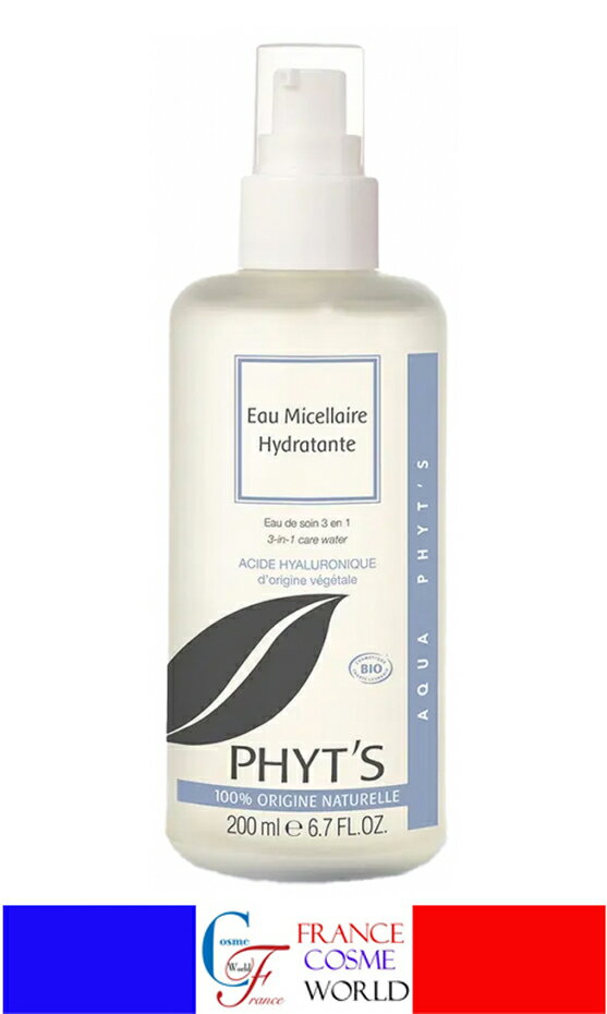 楽天市場】フィッツ phyt's レイドロネトワヤンの通販