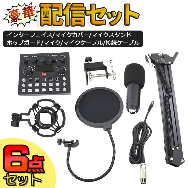 オーディオインターフェイス（マイク付き） Amazon.co.jp: Donner