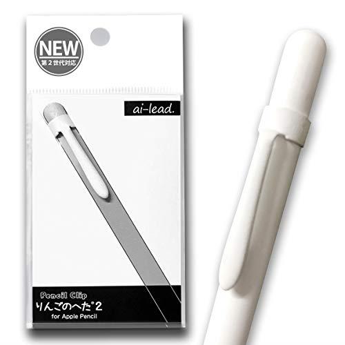楽天市場】Apple Pencil Pro（その他｜パソコン・周辺機器）の通販