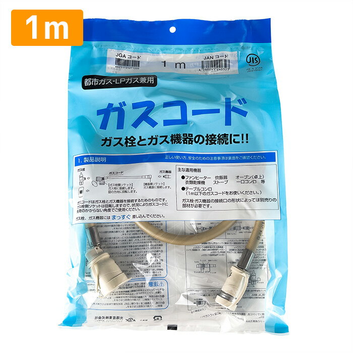 楽天市場】リンナイ ガスファンヒーター ホースの通販