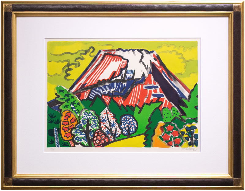 楽天市場】片岡球子 富士（アート・美術品・骨董品・民芸品｜ホビー