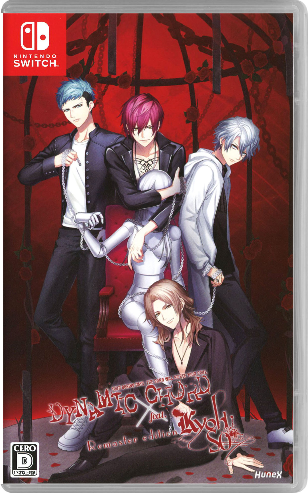 楽天市場】ダイナミックコードの通販