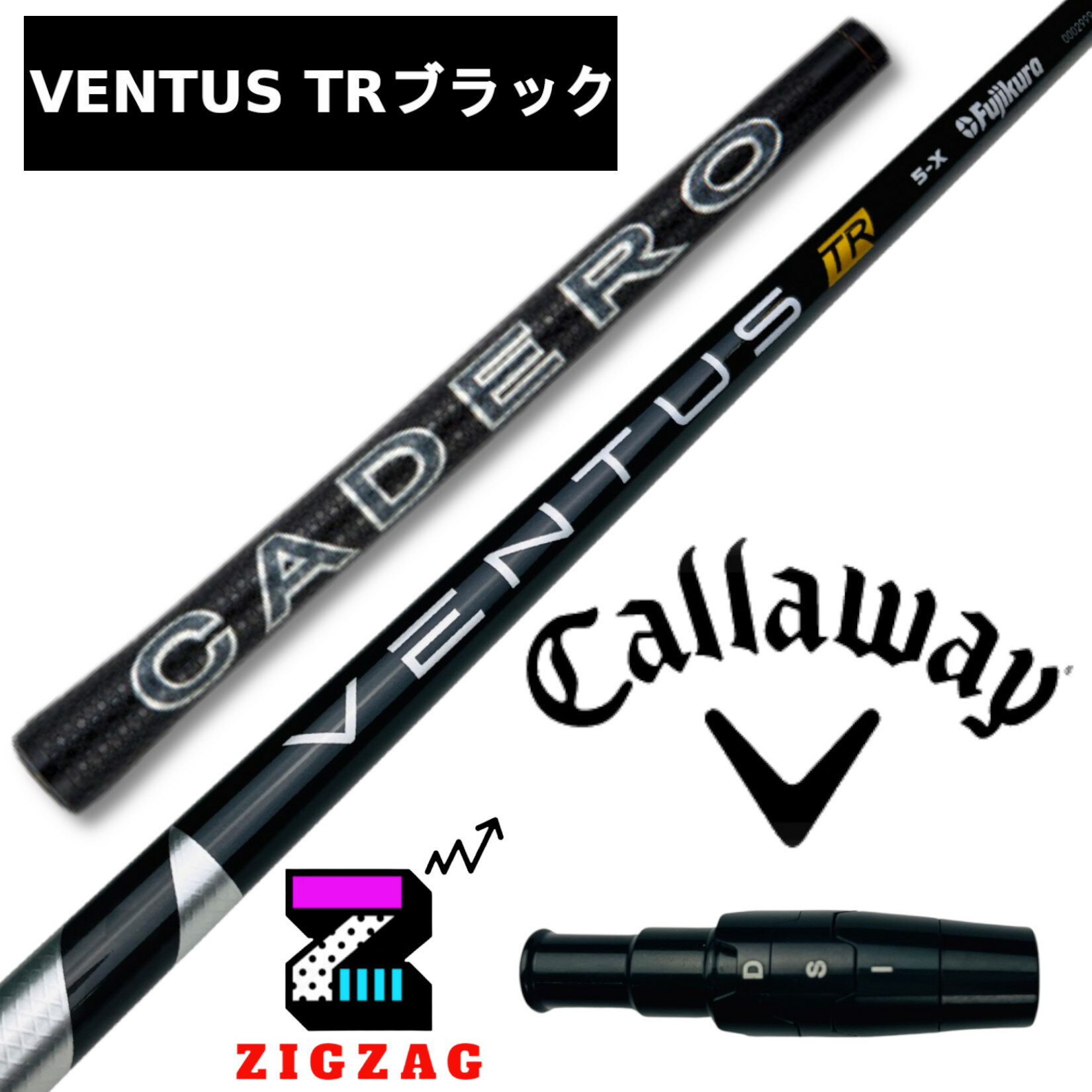 楽天市場】ventus シャフト 6x（ブランドフジクラ）の通販