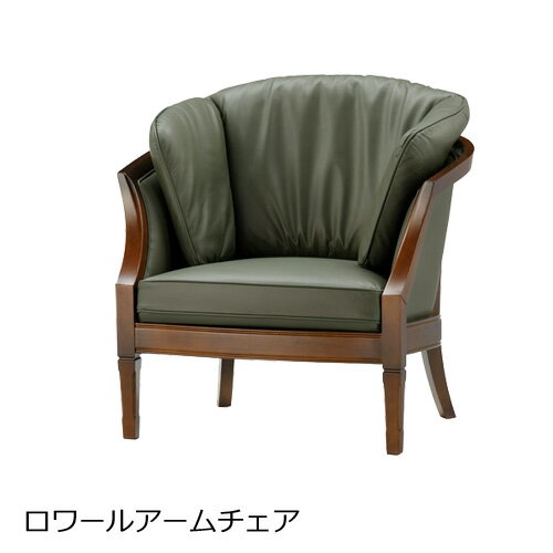 楽天市場】ソファ 一人掛け（ブランドマルニ木工）（ソファ・ソファ