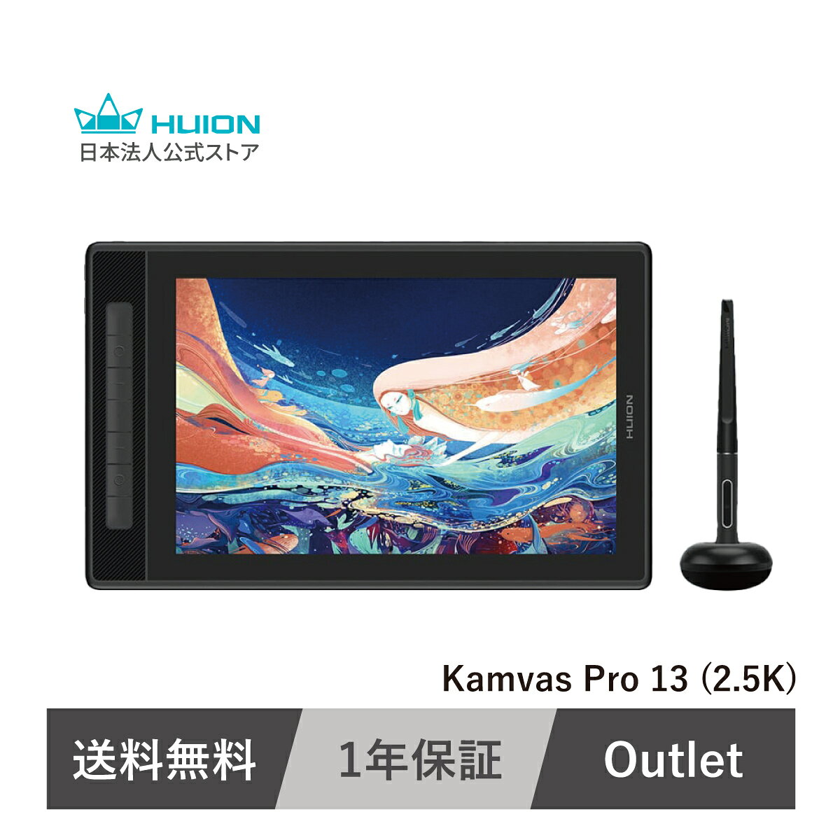 楽天市場】huion kamvas pro 12の通販
