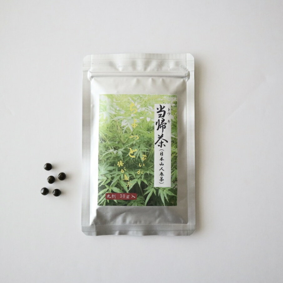 楽天市場】神の草ヒュウガトウキの通販