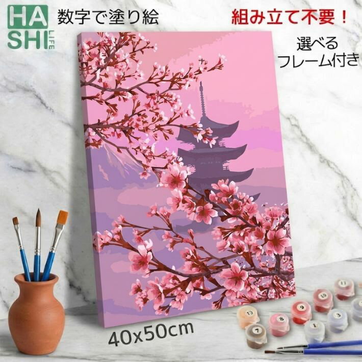 楽天市場】油彩画（テーマ（絵画）抽象）（絵画｜アート・美術品・骨董