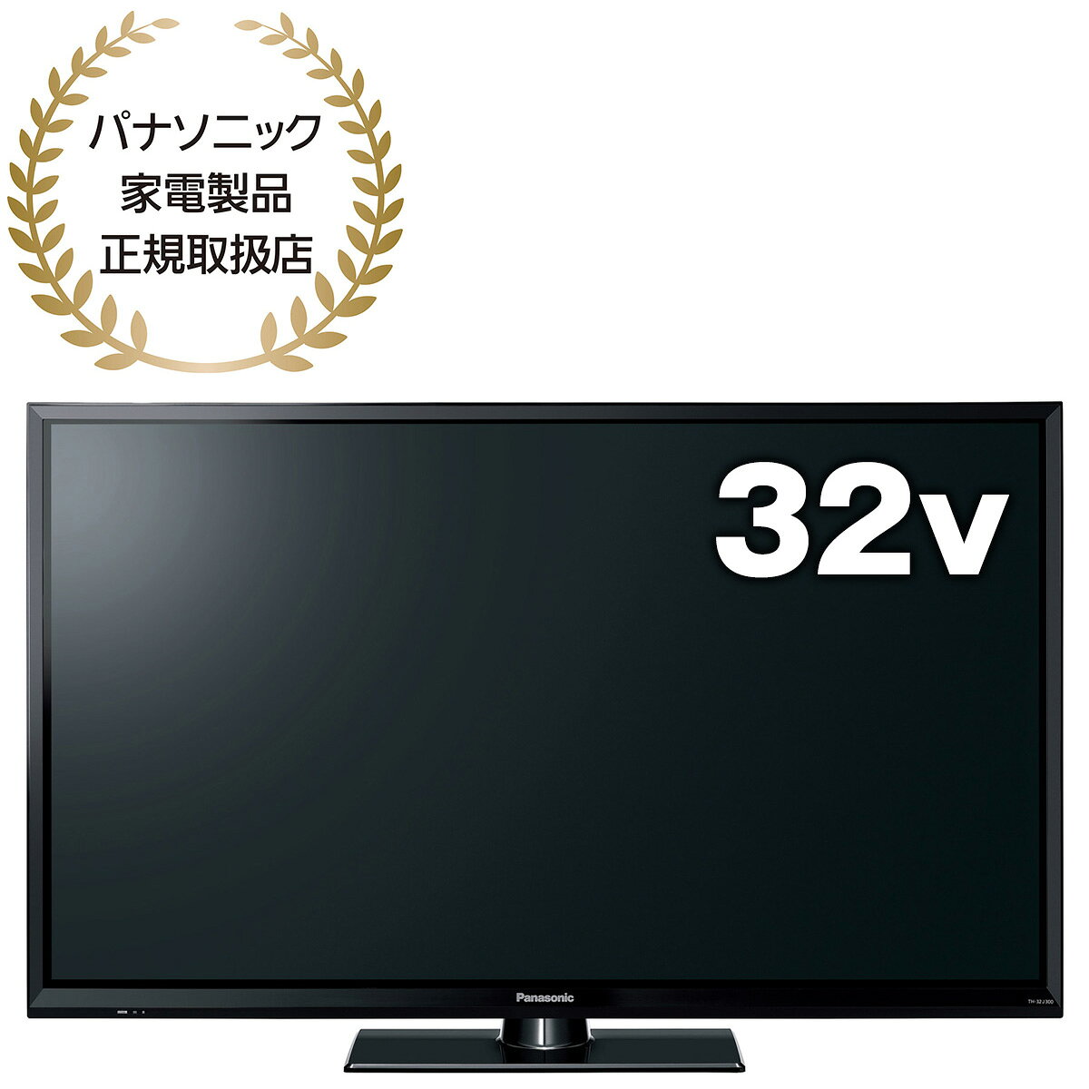 楽天市場】液晶テレビ パナソニック（画面サイズ（テレビ）30 ～ 34型