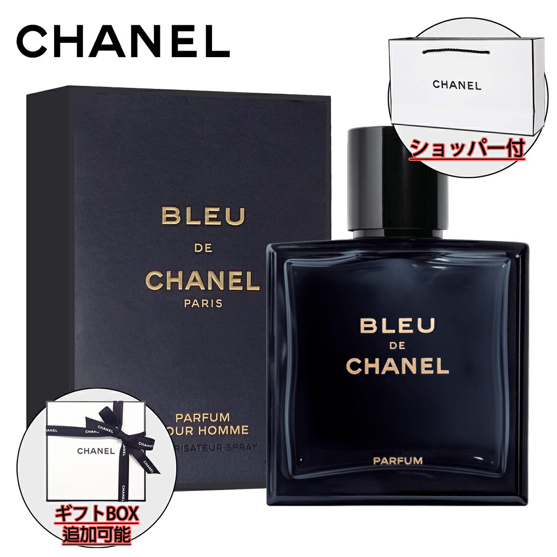 楽天市場】シャネル ブルー プールオムの通販