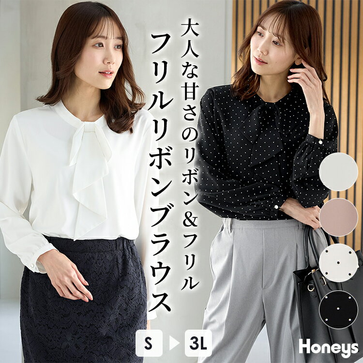 楽天市場】フリル ブラウス（柄ドット・水玉）の通販