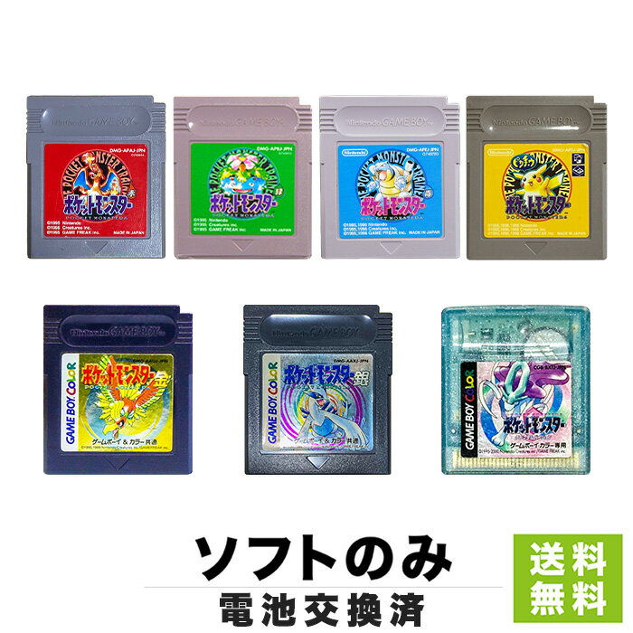 楽天市場】ゲームボーイ ソフトの通販