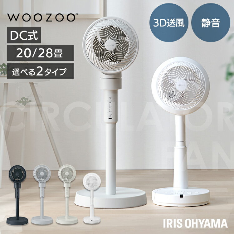 楽天市場】アイリスオーヤマ サーキュレーター扇風機 ksf-dc151t