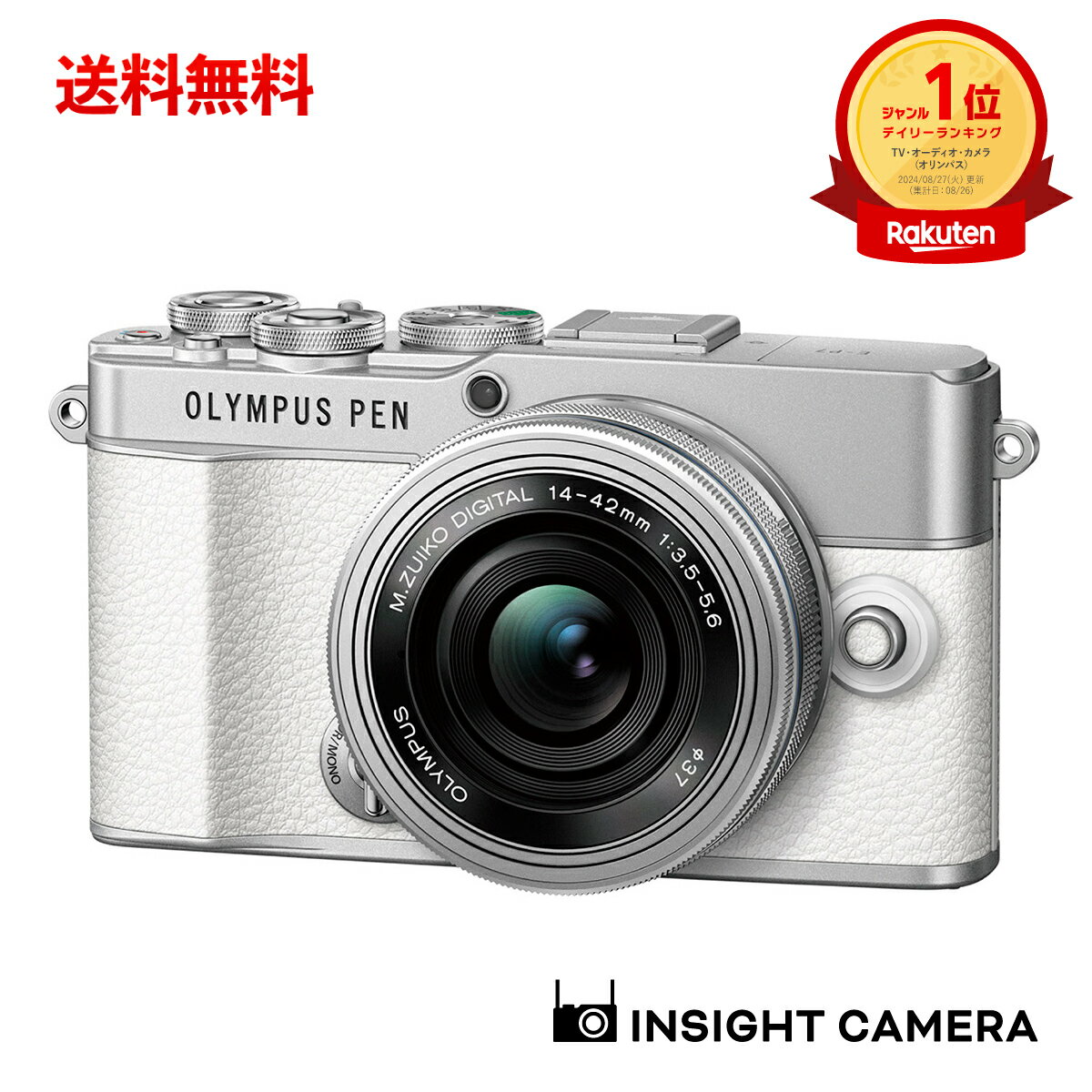 楽天市場】オリンパス pen ep 5 レンズキットの通販