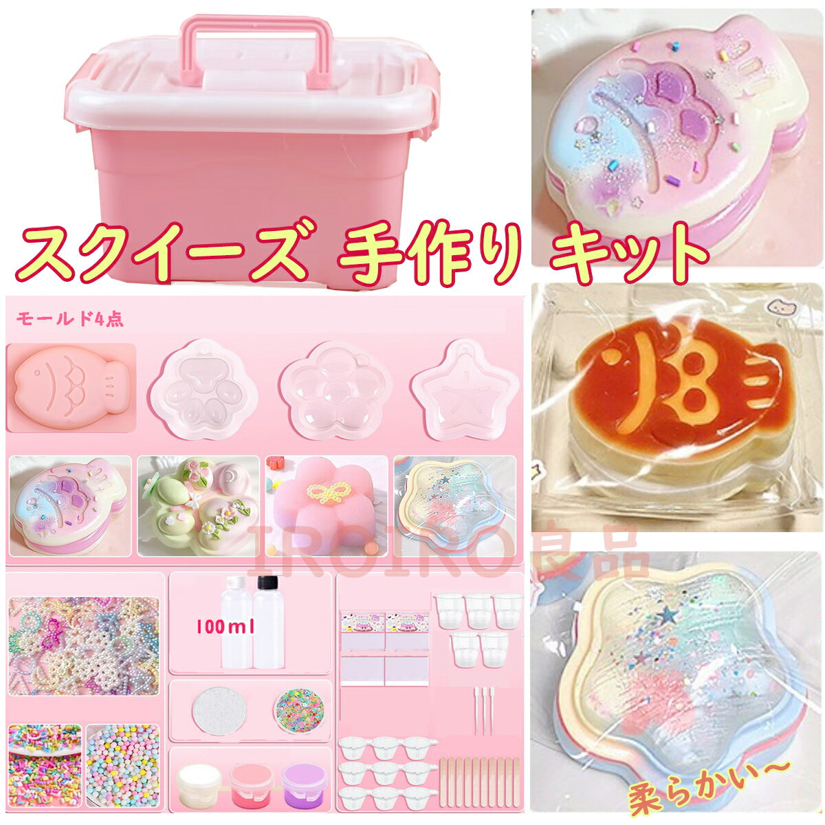 楽天市場】スクイーズ セット（対象年齢4 ～ 5歳から,6 ～ 8歳から）の通販