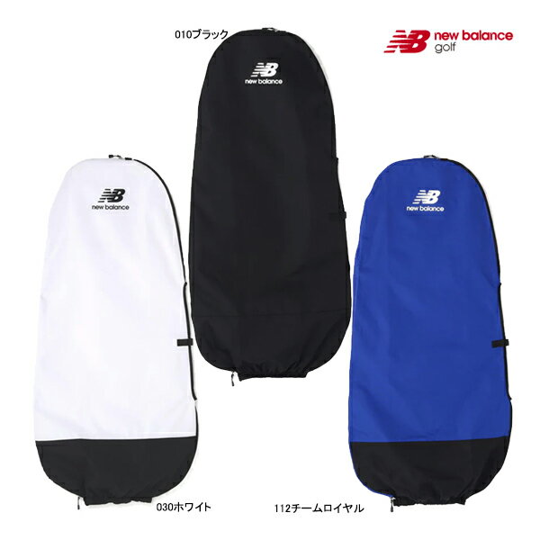 楽天市場】ニューバランス トラベルカバーの通販