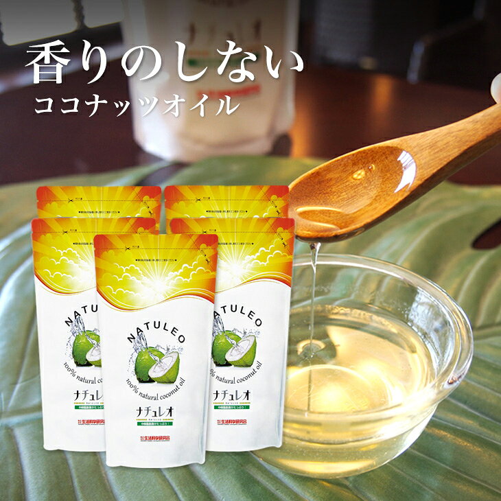 楽天市場】ナチュレオ エキストラバージンココナッツオイルの通販