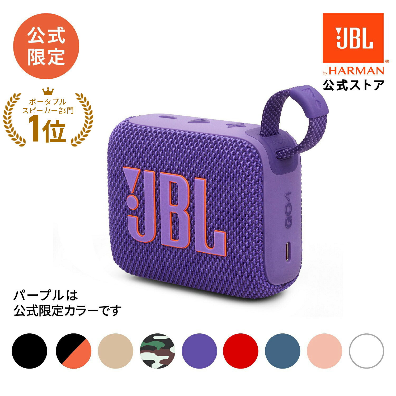 楽天市場】jbl スピーカー 車の通販