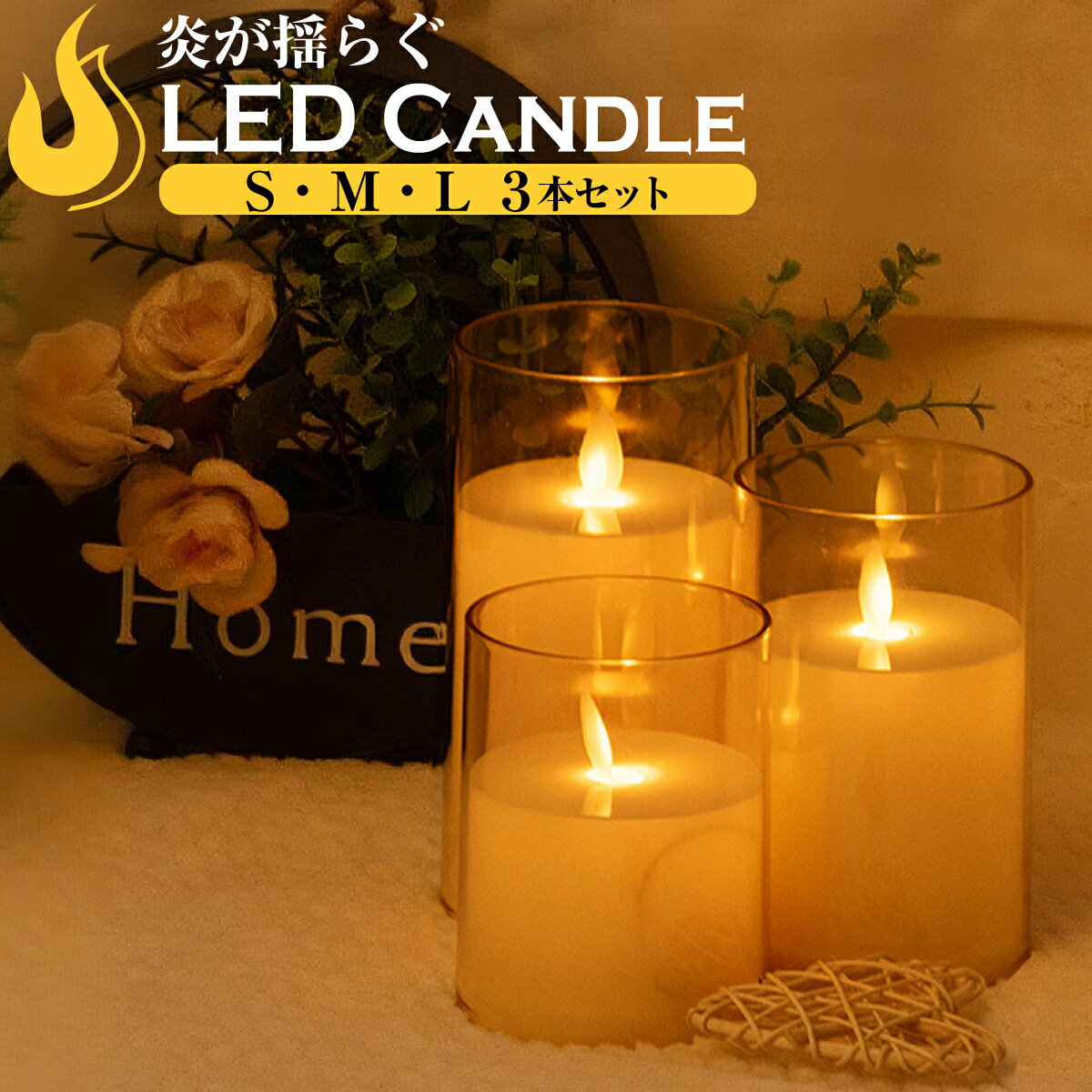 楽天市場】結婚式 ledキャンドルの通販