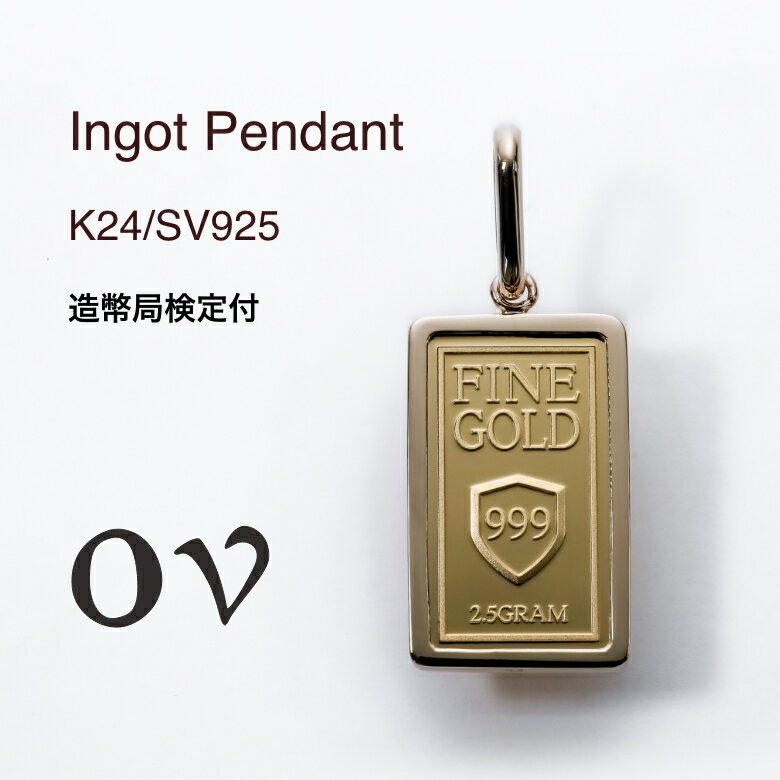 楽天市場】純金 インゴット 2gの通販