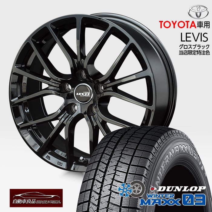 楽天市場】トヨタ 純正（P.C.D（mm）114.3）（スタッドレスタイヤ