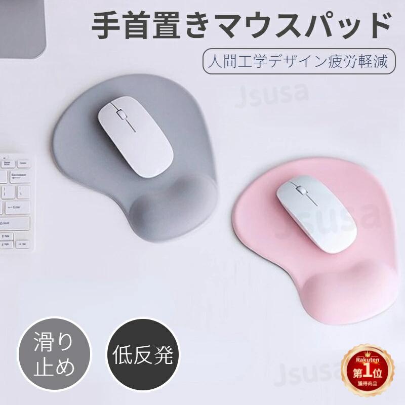 楽天市場】apple マウスパッドの通販