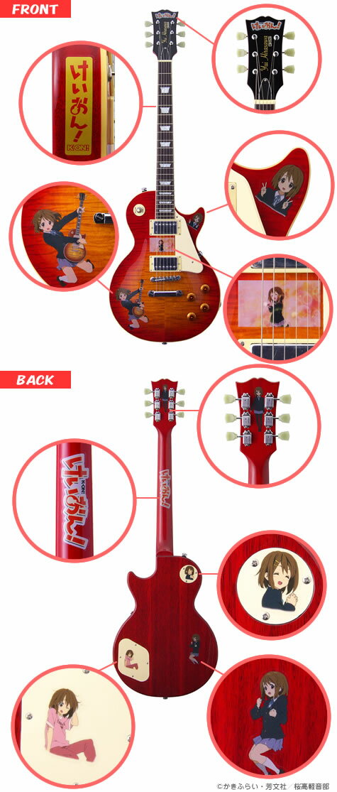 けいおん! 平沢唯モデル初心者用エレキギター（特製クリアシール＆練習
