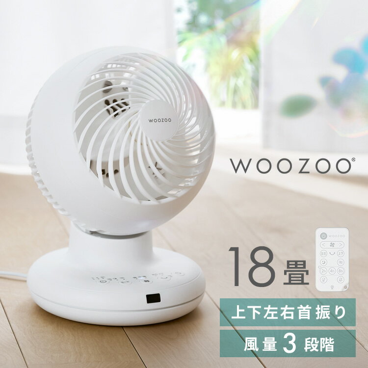 楽天市場】アイリスオーヤマ サーキュレーター AZ-SC15TECーWの通販