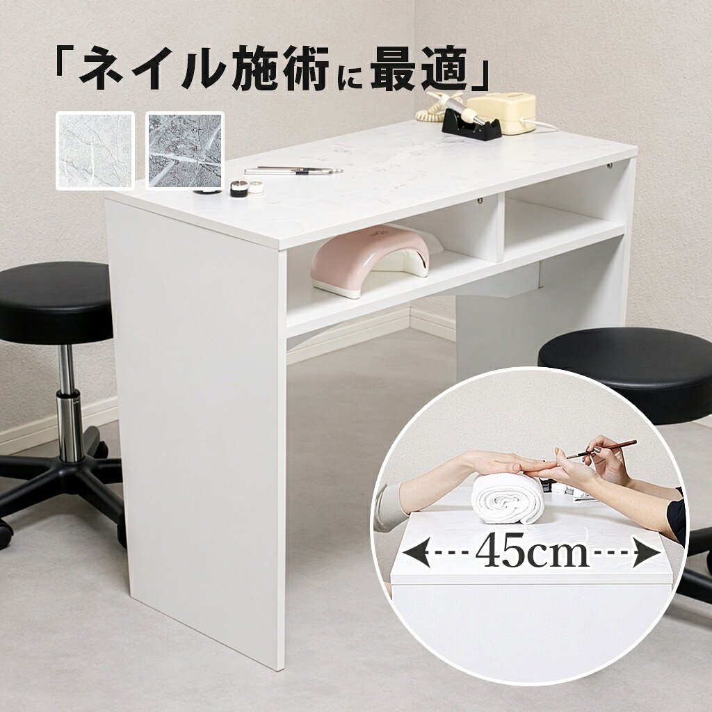 楽天市場】エトゥベラ ネイルテーブル ホワイトの通販