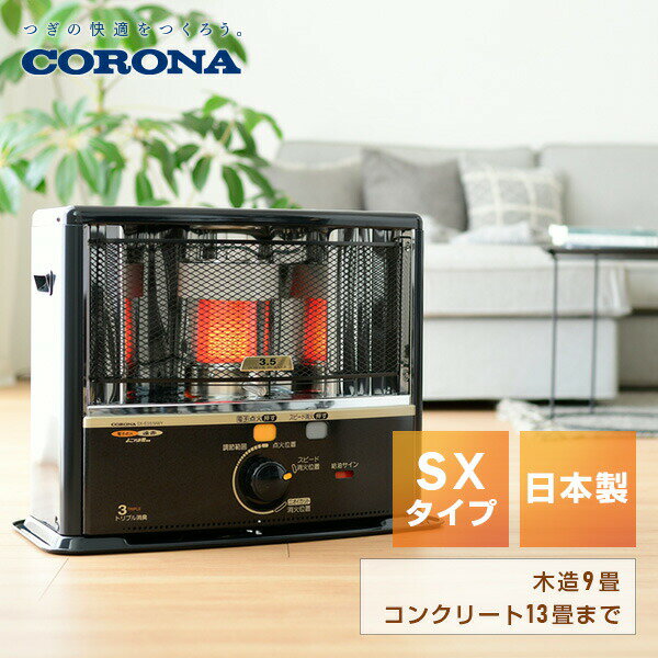 楽天市場】sx－e3518wy hdの通販