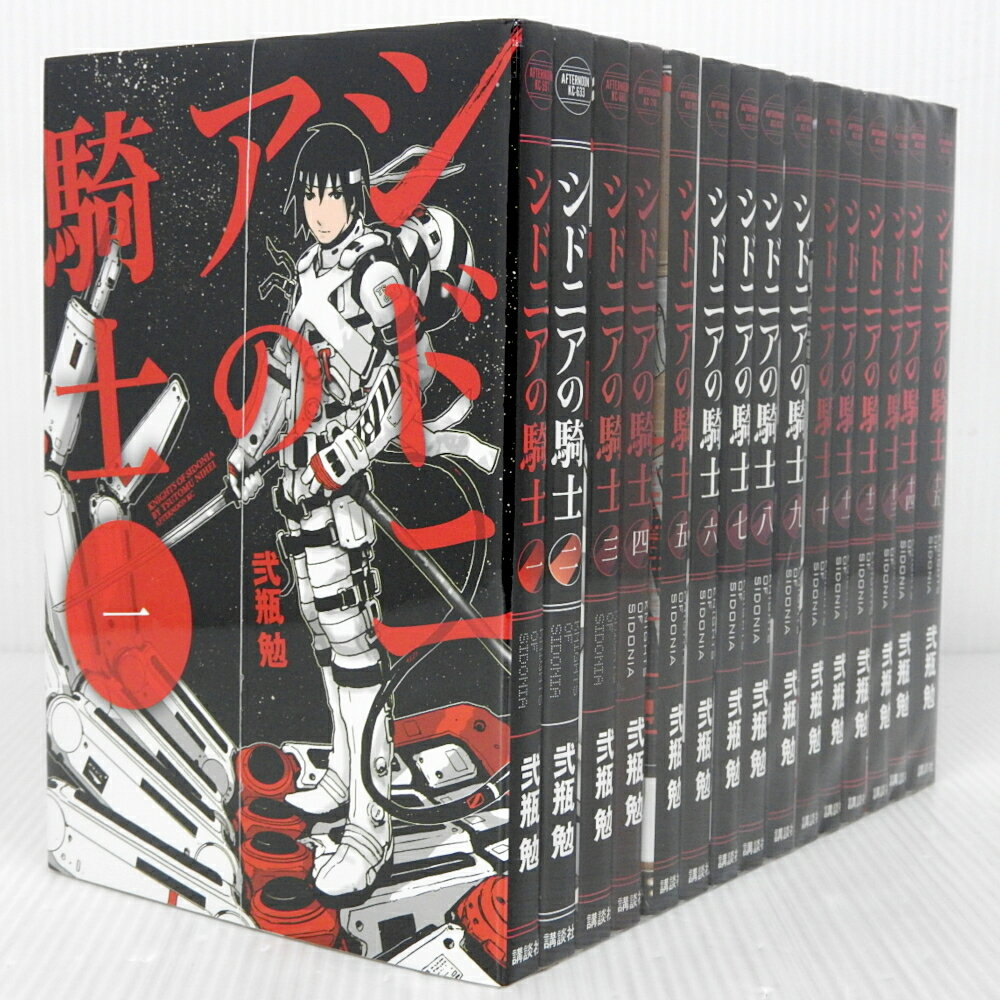 楽天市場】シドニアの騎士 全巻の通販