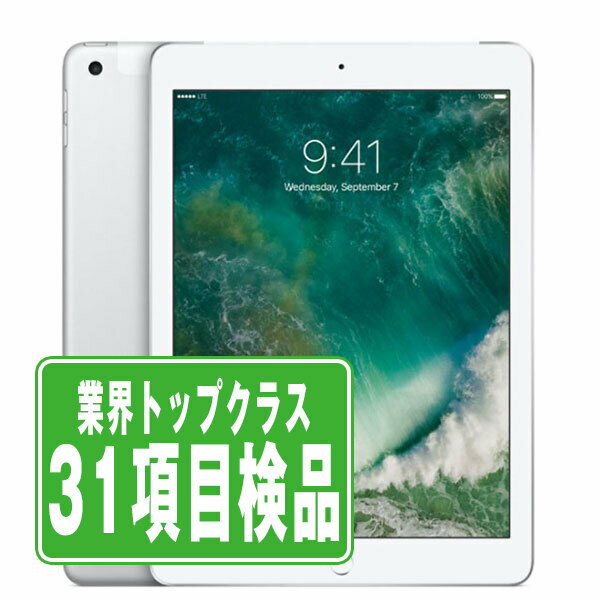 楽天市場】ipad 第5世代 128gbの通販