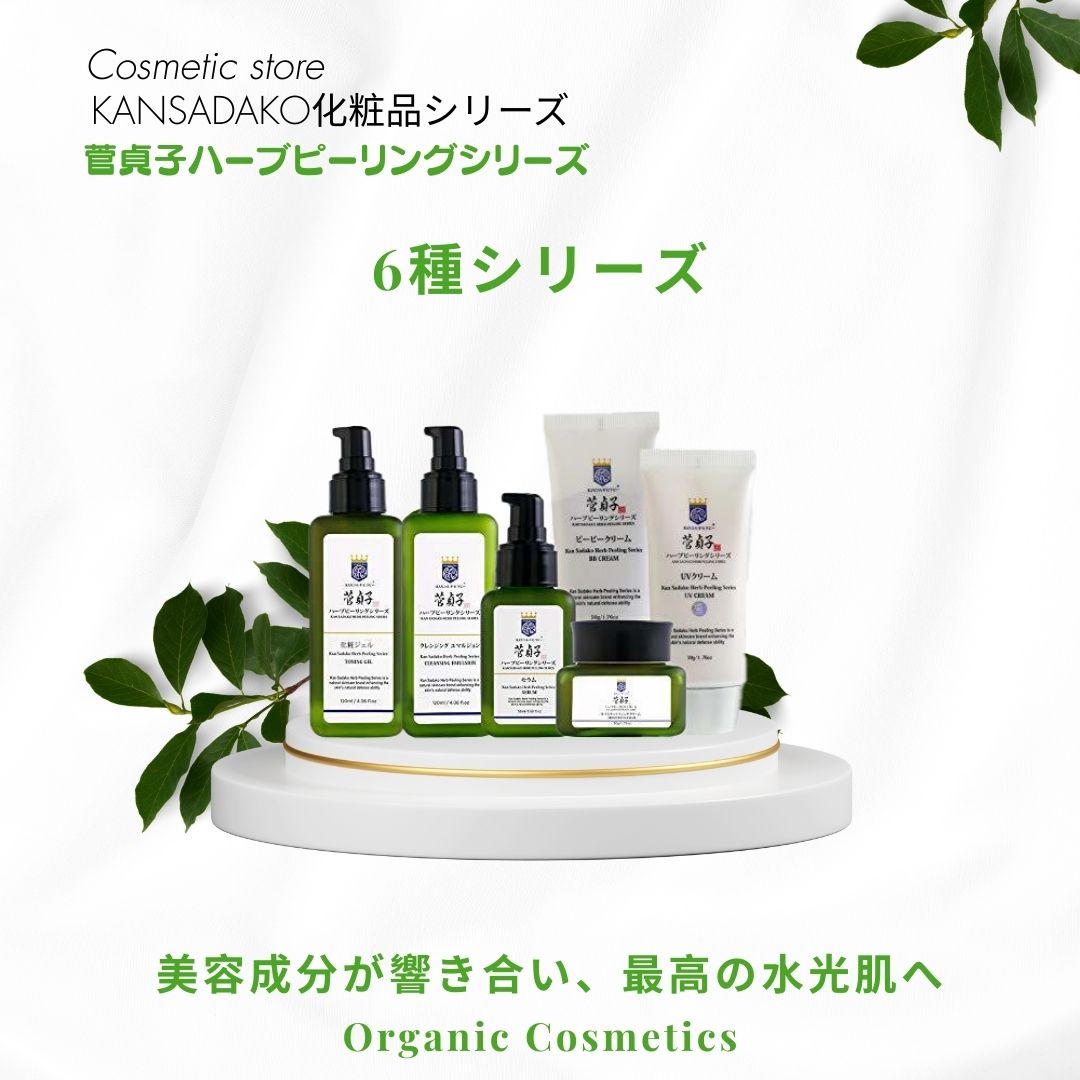 楽天市場】菅貞子の通販