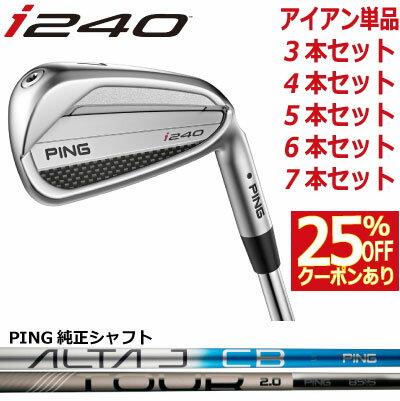 楽天市場】ゴルフ アイアンセット（番手4I）（ゴルフ｜スポーツ