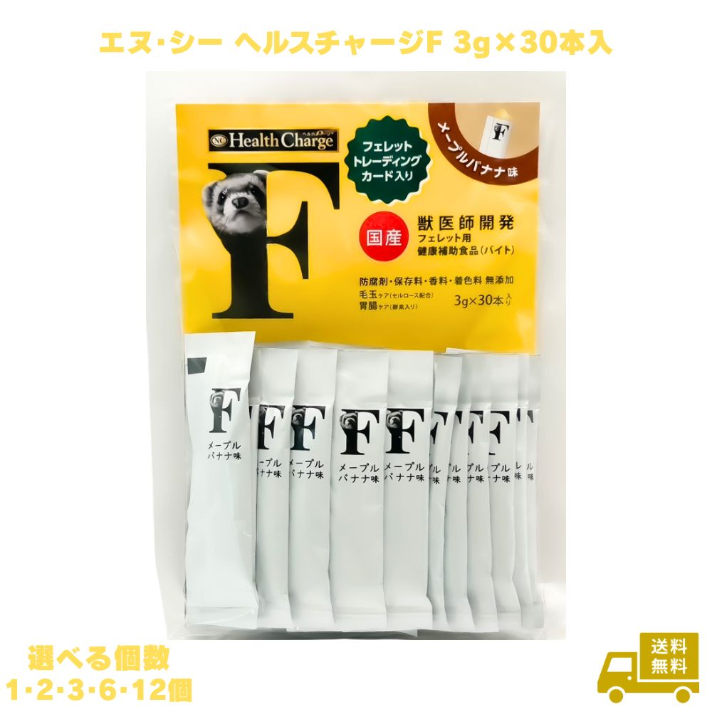 楽天市場】フェレットバイトの通販