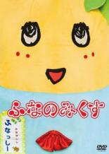 楽天市場】ふぇのたす 2013ねん、なつ（CD・DVD）の通販