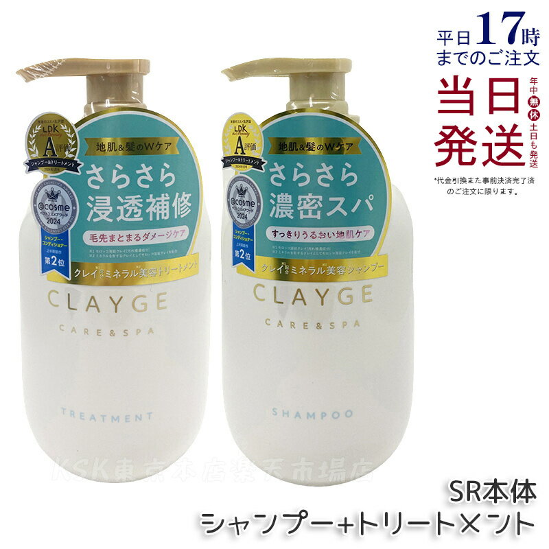 楽天市場】クレイ コンディショナーの通販