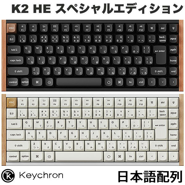 楽天市場】keychron k2 v2 英語の通販