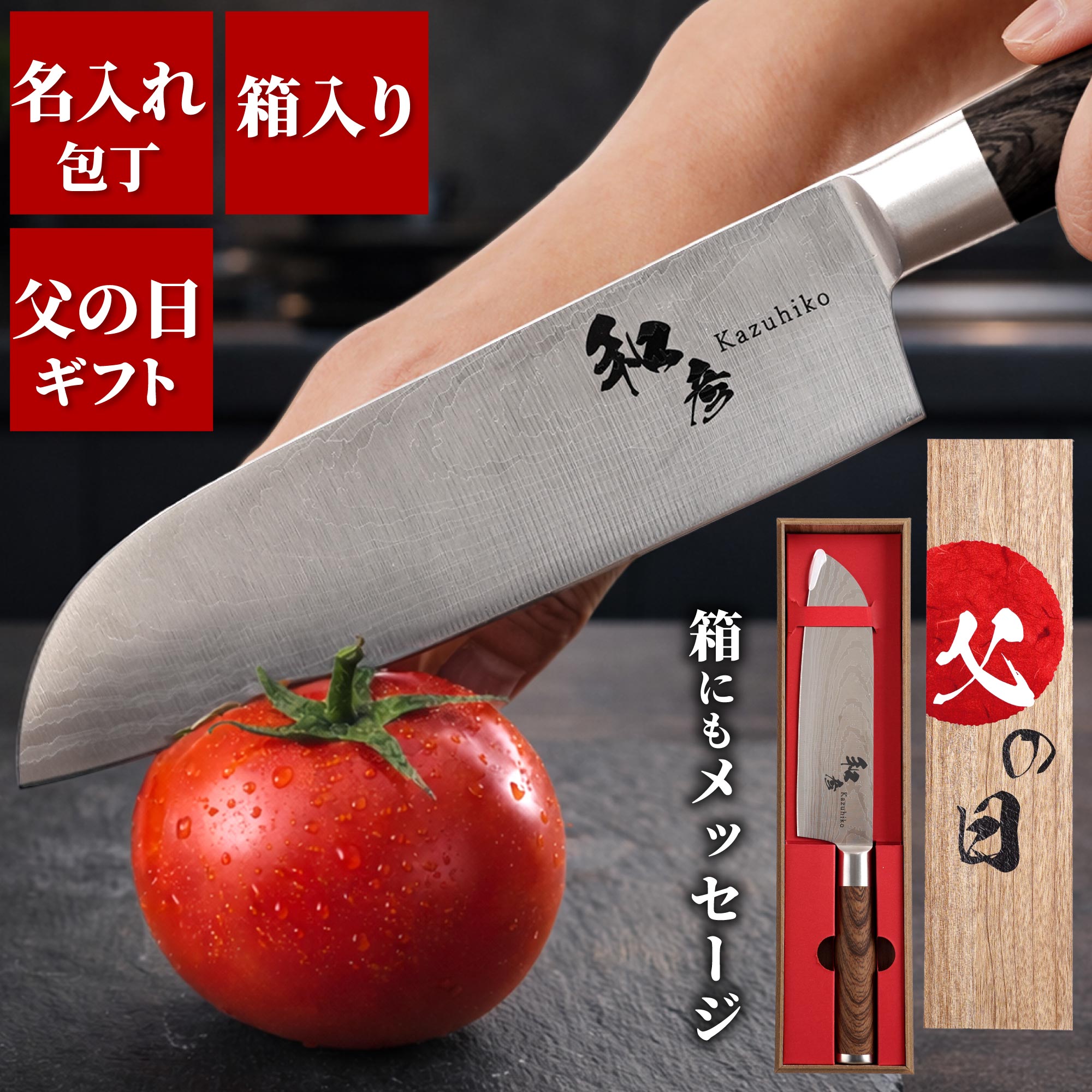 楽天市場】木箱（包丁・ナイフ｜調理器具・製菓器具）：キッチン用品