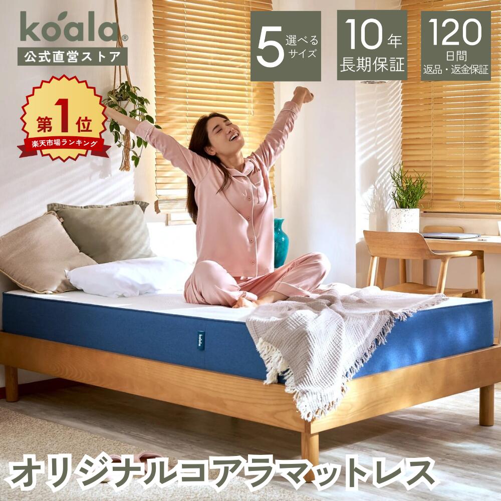 楽天市場】コアラマットレスの通販
