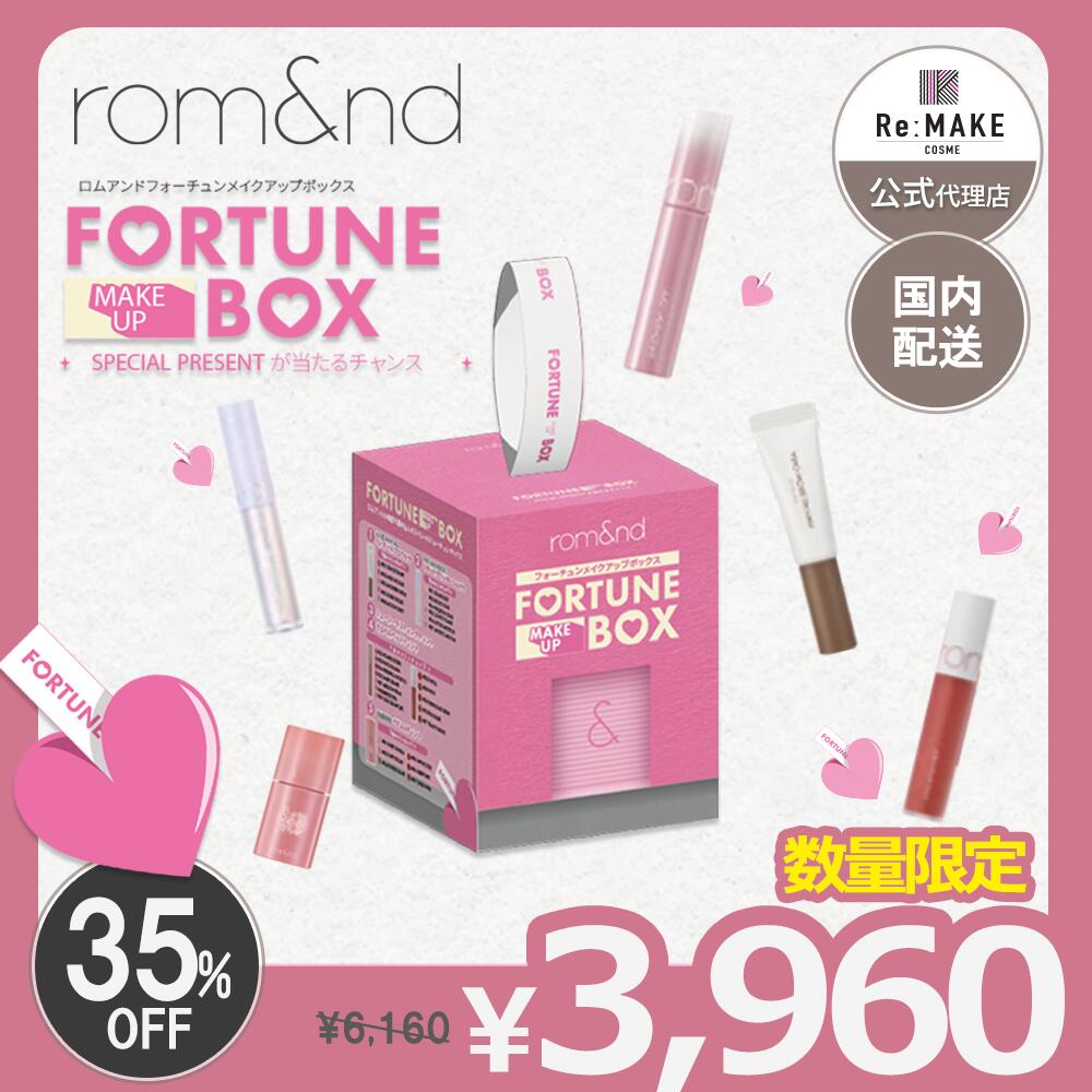 楽天市場】韓国コスメ セット（セット｜ベースメイク・メイクアップ