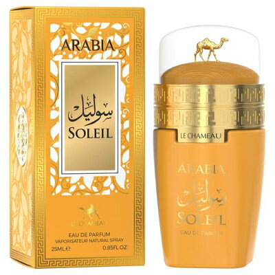 楽天市場】サウジアラビア（美容・コスメ・香水）の通販