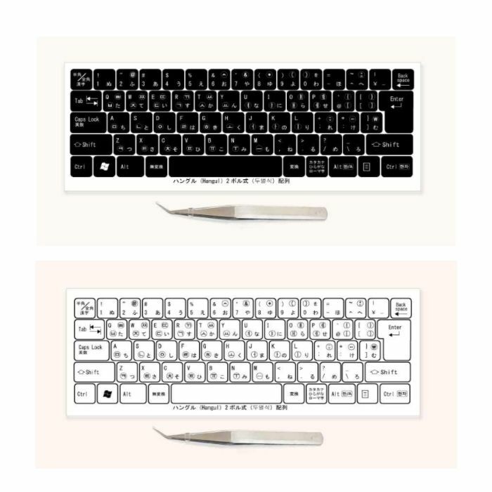 楽天市場】韓国語キーボード macの通販
