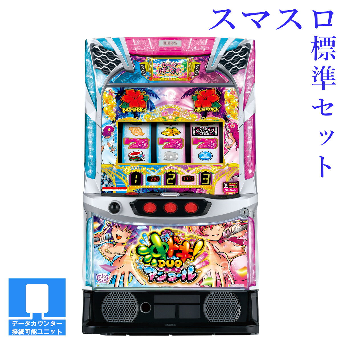 楽天市場】沖 ドキ duoの通販