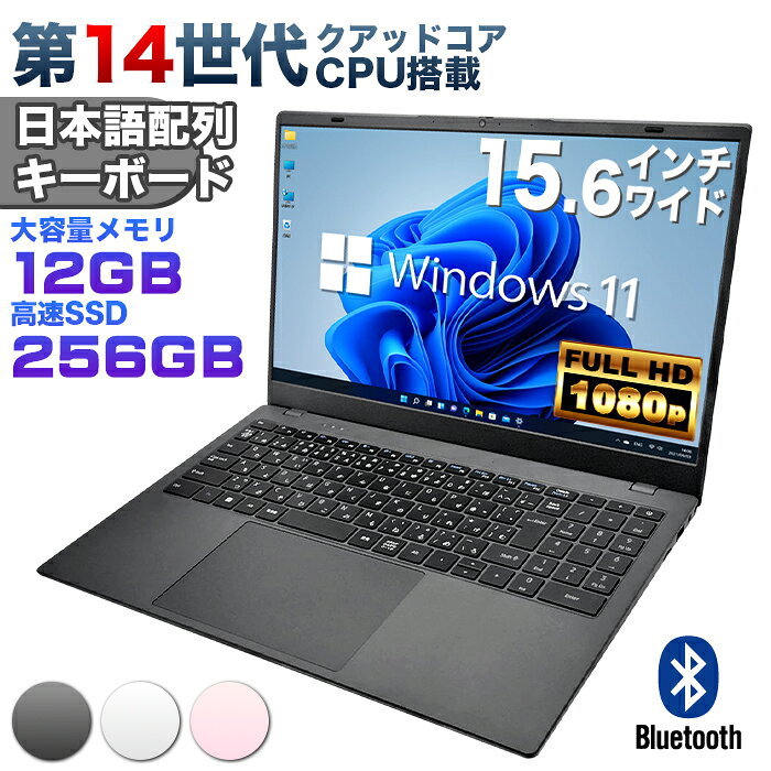 楽天市場】ノートパソコン office付き 新品（容量（HDD/SSD）129