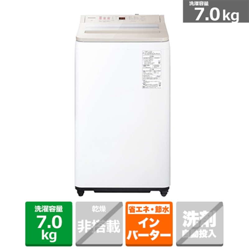 楽天市場】洗濯機 パナソニックna-fa7h1の通販