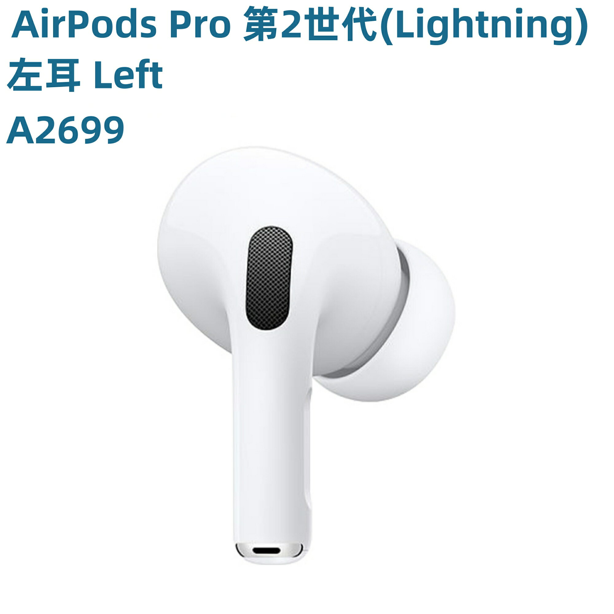 楽天市場】airpods pro 2世代（片耳用/両耳用片耳用）の通販