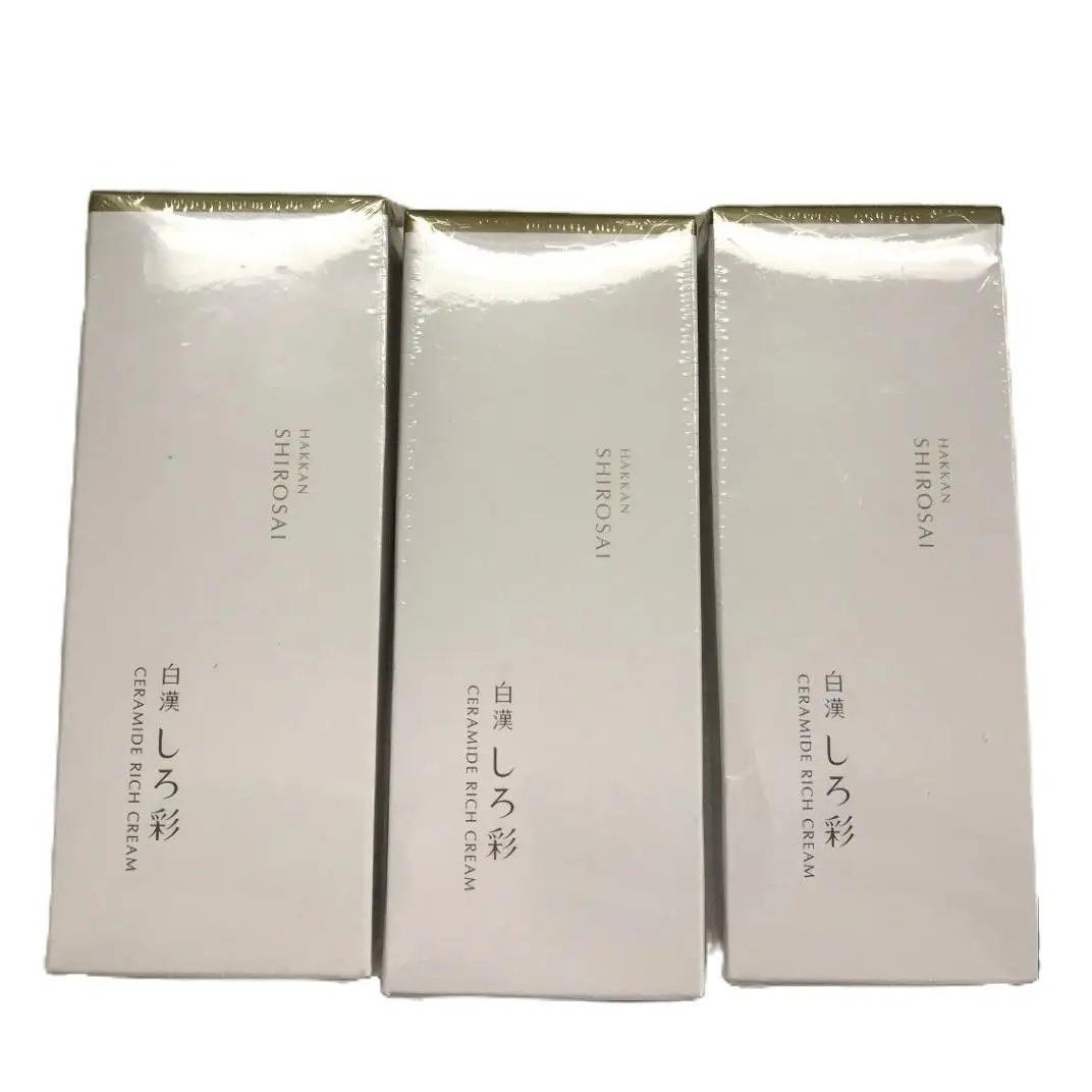 楽天市場】白漢しろ彩の通販