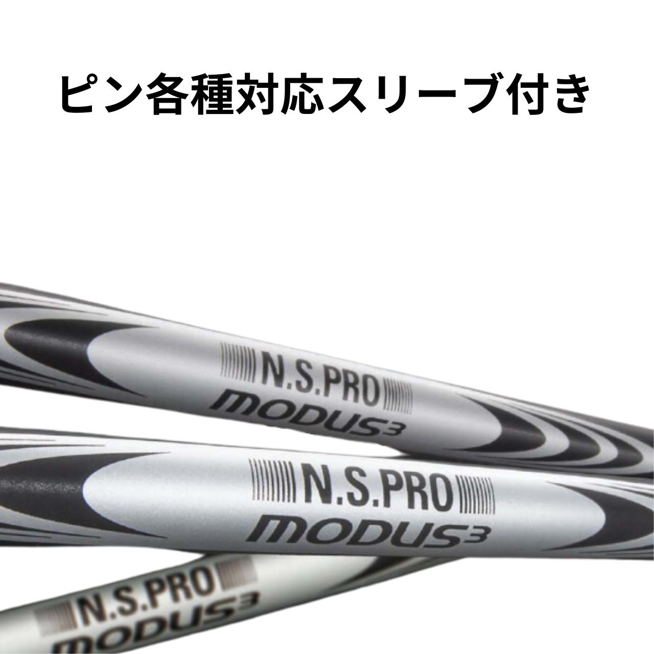 楽天市場】n.s.pro modus3 hybrid gostの通販