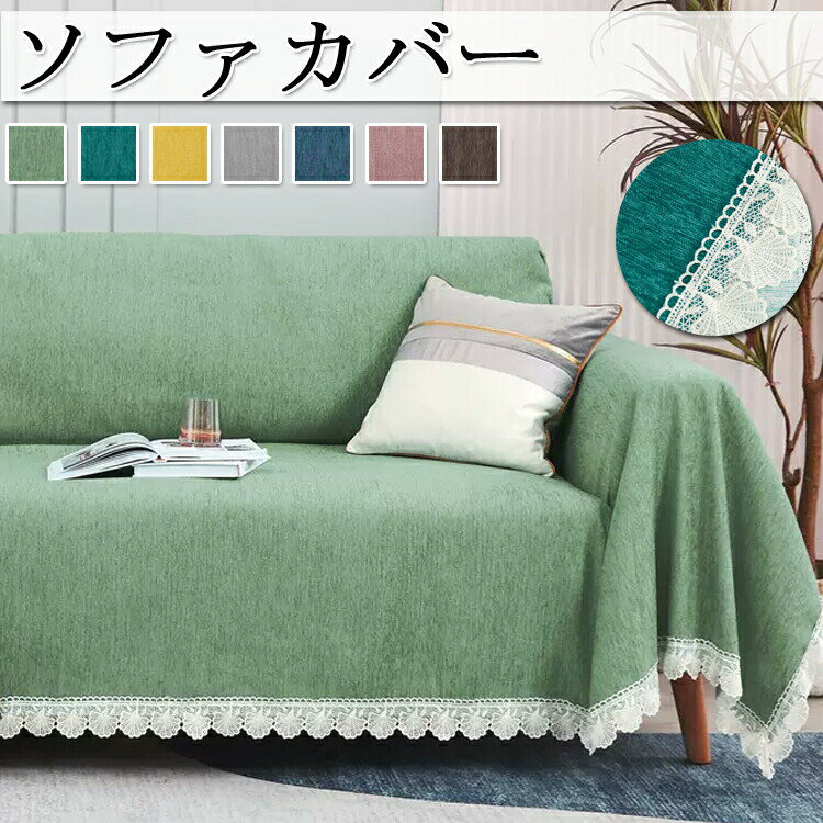 楽天市場】グリーン マルチカバーの通販